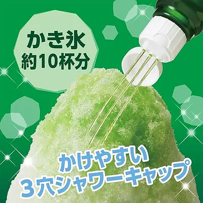 井村屋 氷みつボトル メロン - Image 2