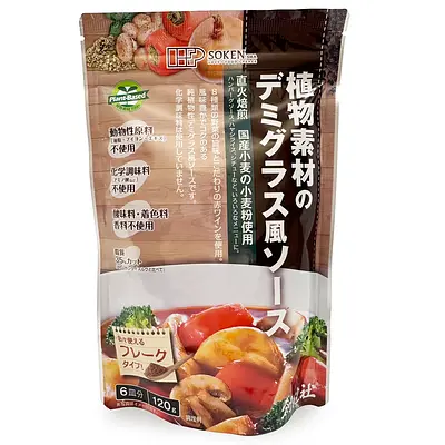 創健社 植物素材のデミグラス風ソース