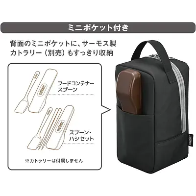 Thermos Vacuum & Thermal Soup Lunch Set 800Ml - Image 5