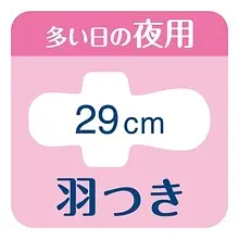 エリス 新素肌感290 羽つき 多い日の夜用 (9枚 X2P) - Image 7