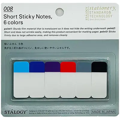 スタロジー 短いふせん6色B - S3021