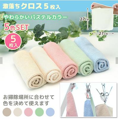 Gekiochikun Microfiber Cloth 5PC - Image 2