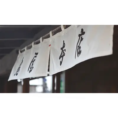 Kameya Hon Wasabi Oroshi - Image 5