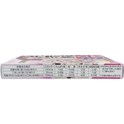 Marumiya Shokuhin Osekihan No Moto - Image 4