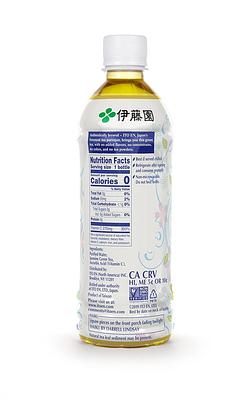 伊藤園 お～いお茶 ジャスミン茶 (500ml) - Image 2