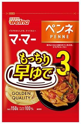 Nisshin Foods Mama Hayayude 3minute Penne