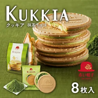 ちぼりチボン 赤い帽子 クッキア 抹茶チョコ
