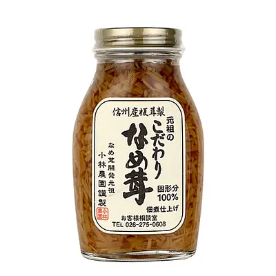 小林農園 元祖のこだわりなめ茸