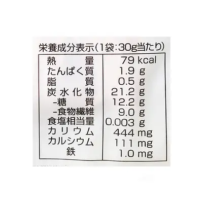 Sokensha Kanpyou Dried No Color Added - Image 4