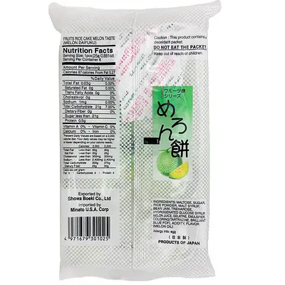 Kubota Seika Daifuku Melon 8P - Image 2