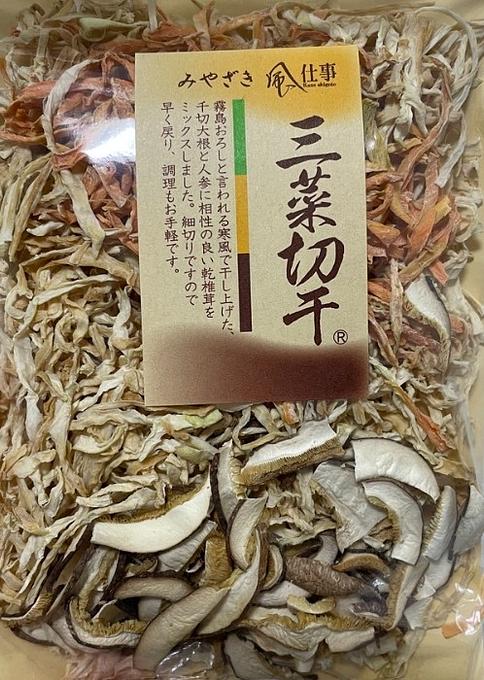 宮崎カネキ食品 三菜切干