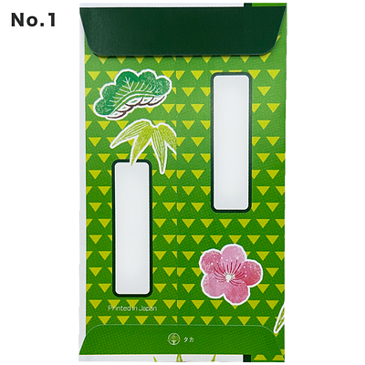 ササガワ お年玉袋（5枚入） - Image 3