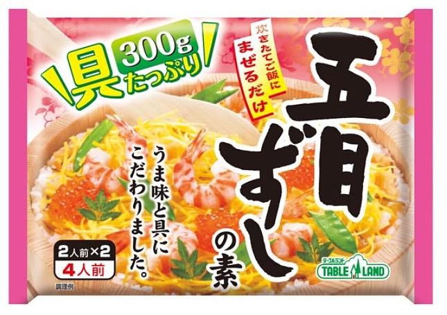 Maruzen Table Land Sushi No Moto Gomoku