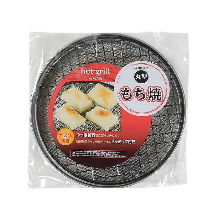 パール金属 ホットグリル 丸型もち焼