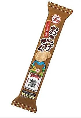 Bourbon Petit Okogesen (Exp 6/30/26)