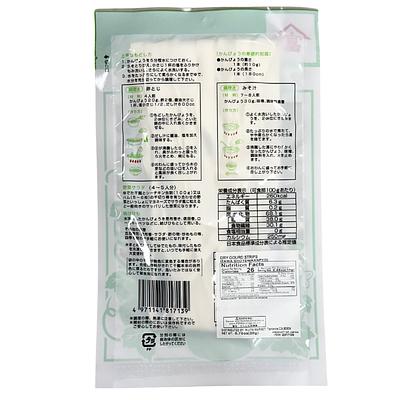 Izawa Shoten Dried Kanpyo - Image 2