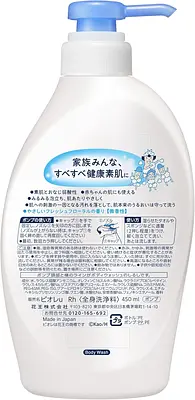 Kao Biore U Body Soap Fresh Floral Pump - Image 2