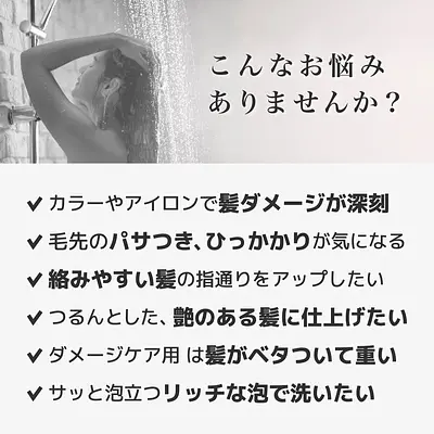 Kracie Ichikami Extra Damage Care Shampoo Shiny Moist Pump - Image 3