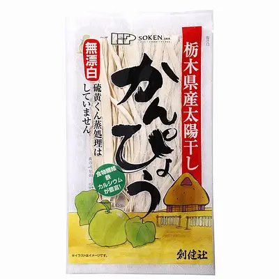 Sokensha Kanpyou Dried No Color Added