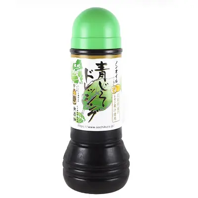 センナリ 大地 ドレッシング 青じそ