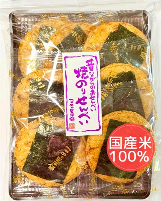 こめの里本舗 焼きのり煎餅