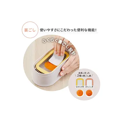 Pigeon Food Cookware Set - Image 4