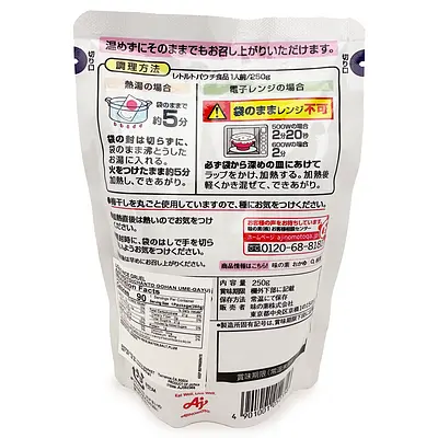 味の素 がゆ 梅 - Image 2
