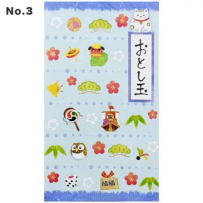 ササガワ お年玉袋（5枚入） - Image 6