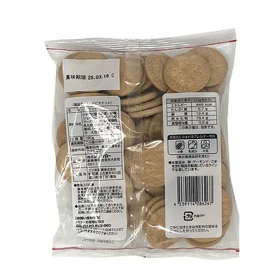 Valor Select Hard Biscuit - Image 2