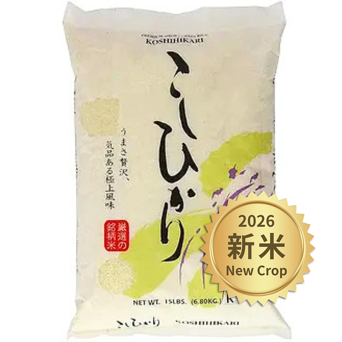 シラキク こしひかり (15LB)