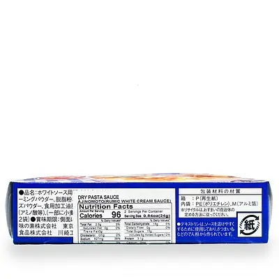 Rumic Sauce White Cream - Image 4