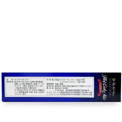 永谷園 ホットケーキミックス ホテルニューオータニ バニラタイプ - Image 4