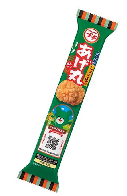 Bourbon Petit Senbei Agemaru Shoyu (Exp 6/30/26)