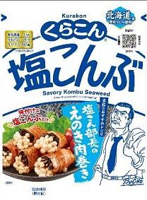 くらこん 塩こんぶ 大
