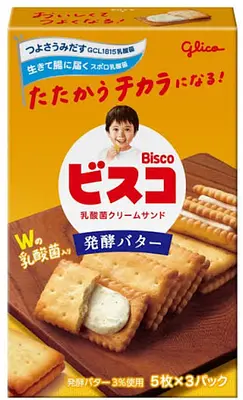 Glico Bisco Hakko Butter