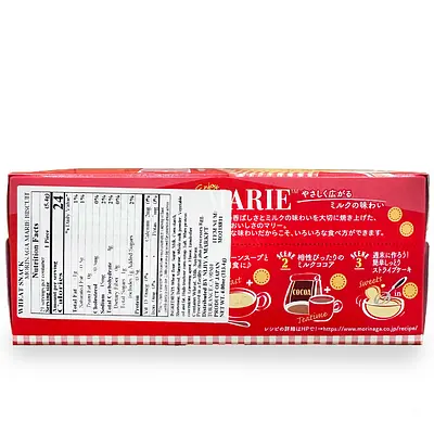 Morinaga Marie Biscuit - Image 3
