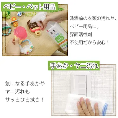激落ちくん マルチクリーナー アルカリ電解水セスキ炭酸ソーダ - Image 3
