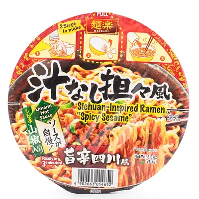 ひかり味噌 麺楽らーめん 汁なし坦々風