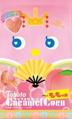 東鳩 キャラメルコーン ひなまつり もも味