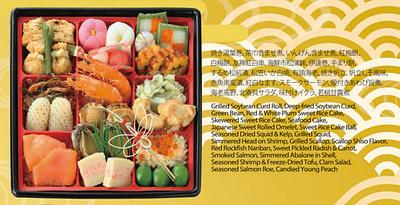 Nijiya Tokusei Appetizers Osechi - Image 2