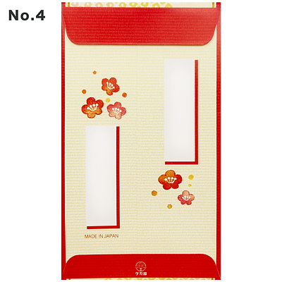 ササガワ お年玉袋（5枚入） - Image 9