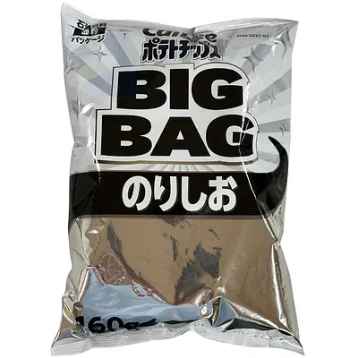 Calbee Potato Chips Big Bag Seaweed Salt - Image 2