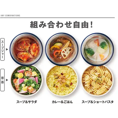 サーモス 真空断熱スープランチセット 550ml - Image 3