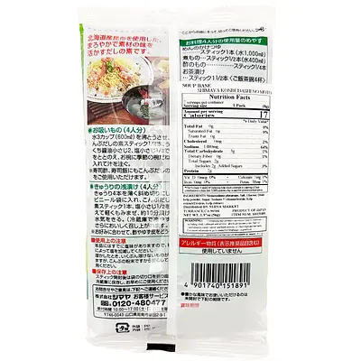 Shimaya Dashi No Moto Konbu 8gx7P - Image 2