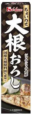 ハウス食品 大根おろし