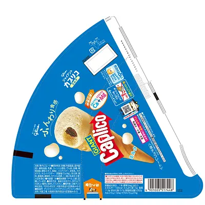グリコ ジャイアントカプリコ ぐんぐんミルク | Nijiya Market
