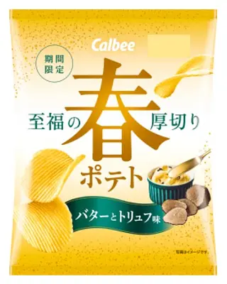 カルビー 春ポテト バターとトリュフ味