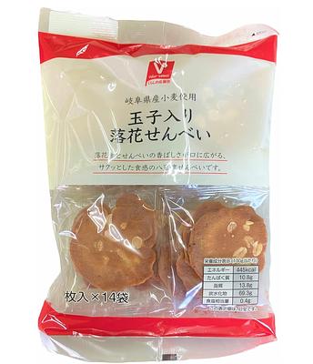 新商品！ | ニジヤマーケット