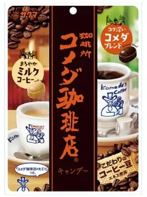サクマ製菓 コメダ珈琲店キャンデー