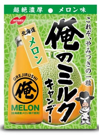 Ore No Milk Hokkaido Melon